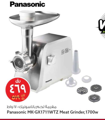 available at Safari Hypermarket in Qatar - Al Rayyan