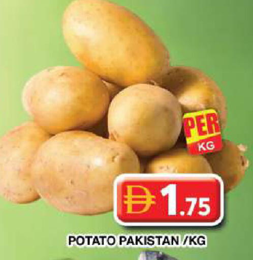 Potato from Pakistan available at Grand Hyper Market in UAE - Dubai