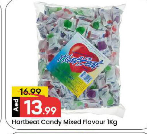 available at Mark & Save in UAE - Dubai