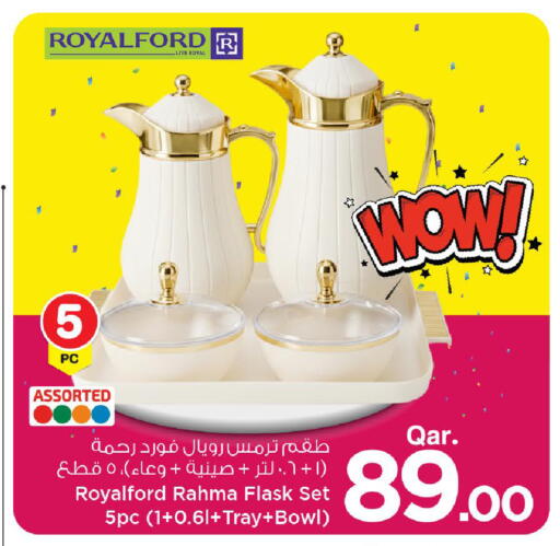 available at مارك & سيف in قطر - الضعاين