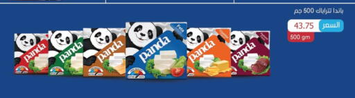 available at رويال هاوس in Egypt - القاهرة