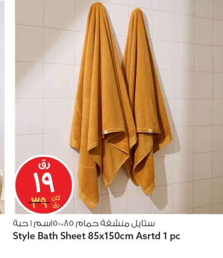 available at Safari Hypermarket in Qatar - Umm Salal