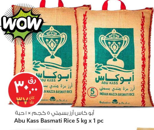 available at Safari Hypermarket in Qatar - Umm Salal