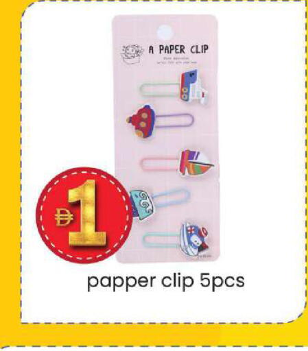 available at Mark & Save in UAE - Abu Dhabi