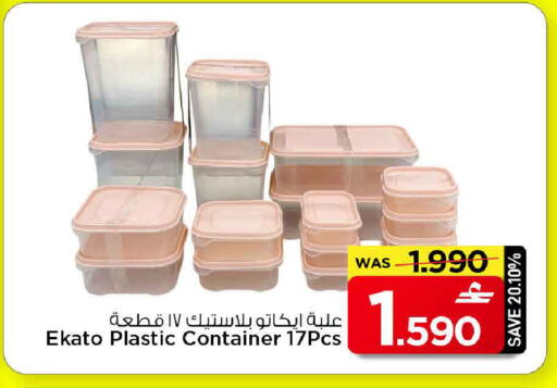 available at MARK & SAVE in Oman - Muscat