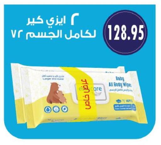 available at رويال هاوس in Egypt - القاهرة