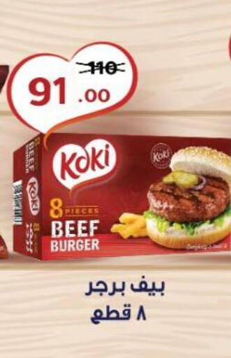 available at Wekalet Elmansoura - Dakahlia  in Egypt - Cairo