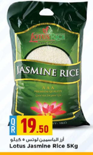 available at Marza Hypermarket in Qatar - Doha