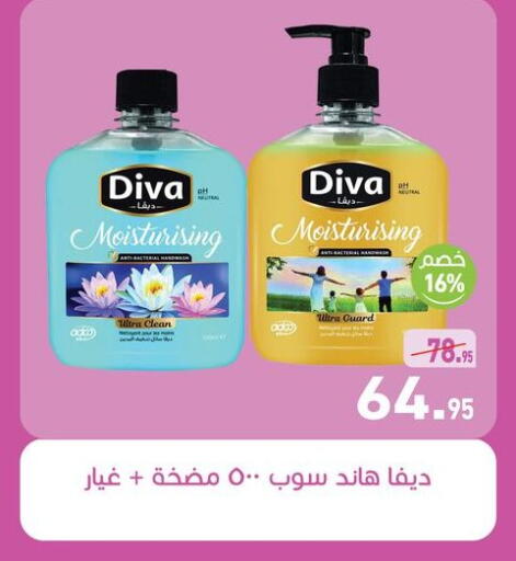 available at أسواق العثيم in Egypt - القاهرة