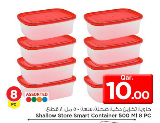 available at مارك & سيف in قطر - الضعاين