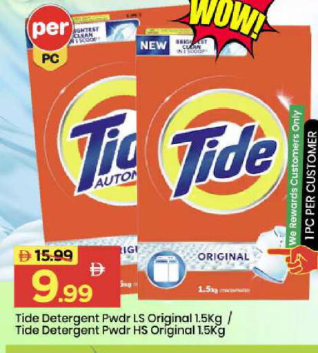 available at Mark & Save in UAE - Abu Dhabi