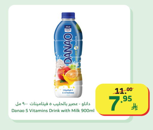 available at Al Raya in KSA, Saudi Arabia, Saudi - Al Qunfudhah
