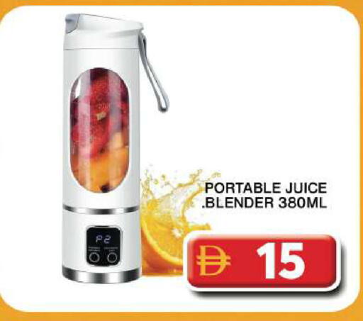 available at Grand Hyper Market in UAE - Dubai