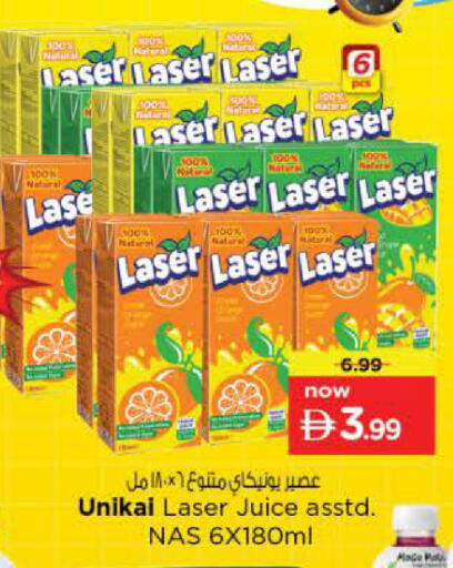 available at نستو هايبرماركت in الإمارات العربية المتحدة , الامارات - رَأْس ٱلْخَيْمَة