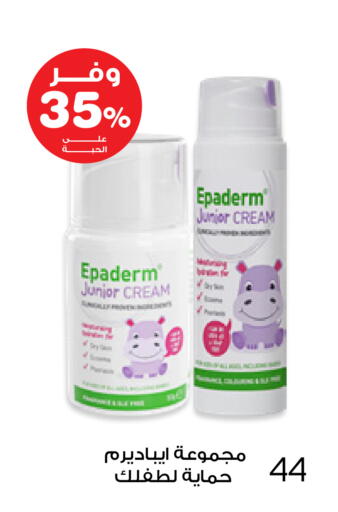 available at Innova Health Care in KSA, Saudi Arabia, Saudi - Wadi ad Dawasir