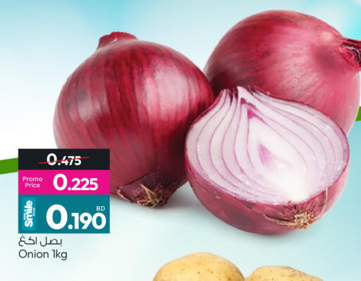 Onion available at Ansar Gallery in Bahrain