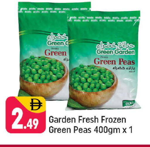 Peas available at شكلان ماركت in الإمارات العربية المتحدة , الامارات - دبي