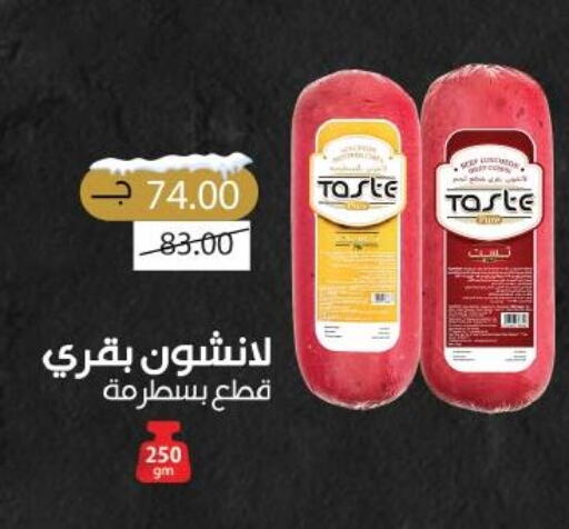 available at Royal House in Egypt - Cairo