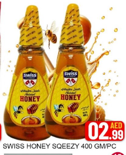 Mango available at مانجو هايبرماركت in الإمارات العربية المتحدة , الامارات - دبي