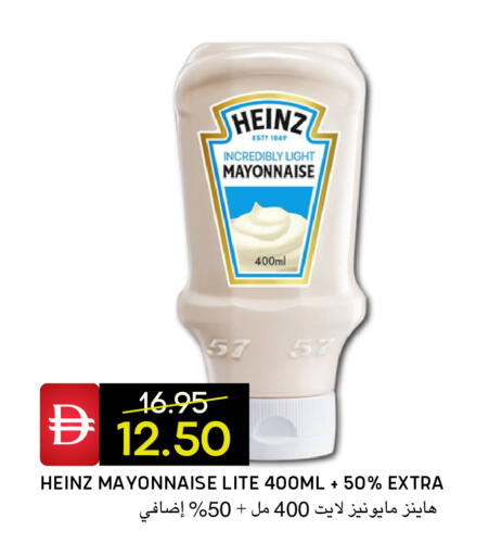 available at Select Market in UAE - Abu Dhabi