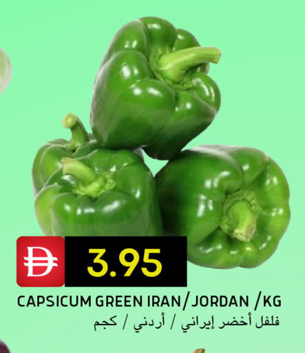 Capsicum from Iran Jordan available at Select Market in UAE - Abu Dhabi