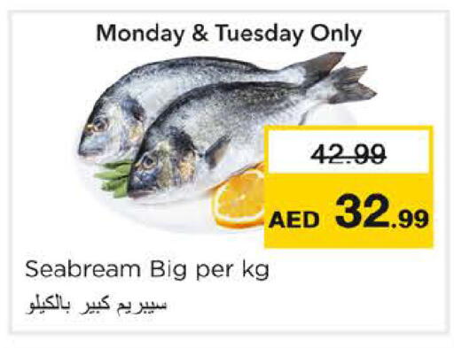 available at نستو هايبرماركت in الإمارات العربية المتحدة , الامارات - رَأْس ٱلْخَيْمَة