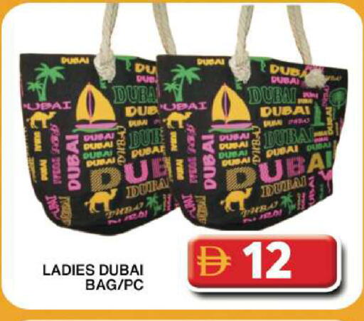 available at Grand Hyper Market in UAE - Dubai