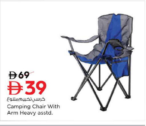 available at نستو هايبرماركت in الإمارات العربية المتحدة , الامارات - رَأْس ٱلْخَيْمَة