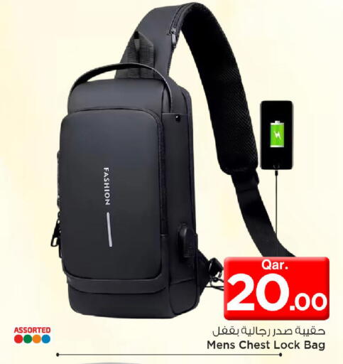 available at مارك & سيف in قطر - الريان