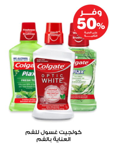 available at صيدليات انوفا in مملكة العربية السعودية, السعودية, سعودية - القنفذة