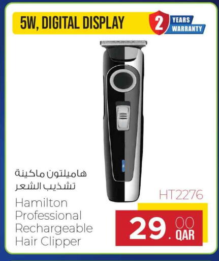 available at Safari Hypermarket in Qatar - Al Wakra