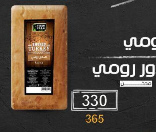 available at وكالة المنصورة - الدقهلية‎ in Egypt - القاهرة