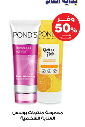 available at Innova Health Care in KSA, Saudi Arabia, Saudi - Al Qunfudhah