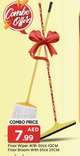 available at مارك & سيف in الإمارات العربية المتحدة , الامارات - دبي