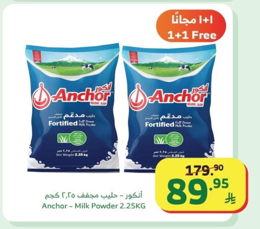 available at الراية in مملكة العربية السعودية, السعودية, سعودية - مكة المكرمة