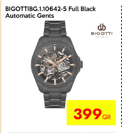 available at سيل بلاينت للهواتف in قطر - الشمال