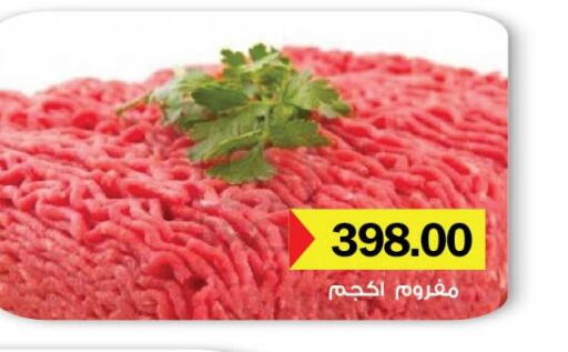 available at Royal House in Egypt - Cairo