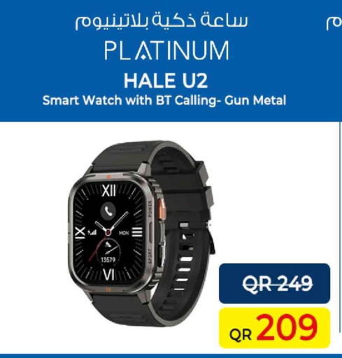 available at Safari Hypermarket in Qatar - Umm Salal