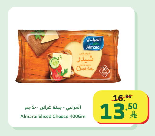 available at الراية in مملكة العربية السعودية, السعودية, سعودية - القنفذة