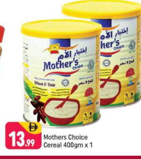 Date available at شكلان ماركت in الإمارات العربية المتحدة , الامارات - دبي