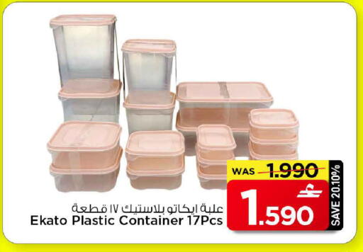 available at MARK & SAVE in Oman - Muscat