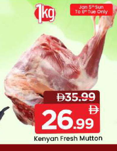 available at مارك & سيف in الإمارات العربية المتحدة , الامارات - دبي