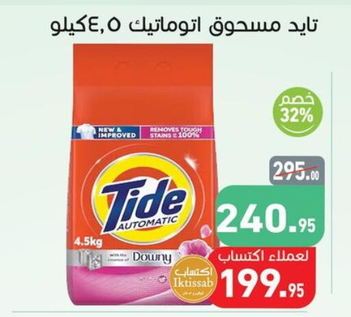 available at Othaim Market   in Egypt - Cairo