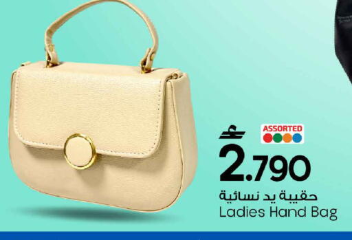 available at MARK & SAVE in Oman - Muscat