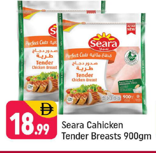 available at Shaklan  in UAE - Dubai