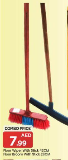 available at مارك & سيف in الإمارات العربية المتحدة , الامارات - دبي