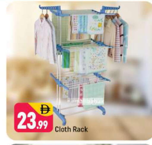 available at Shaklan  in UAE - Dubai