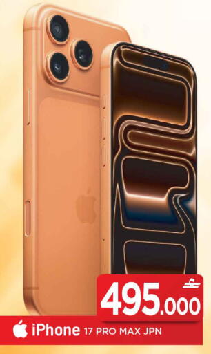 available at MARK & SAVE in Oman - Muscat