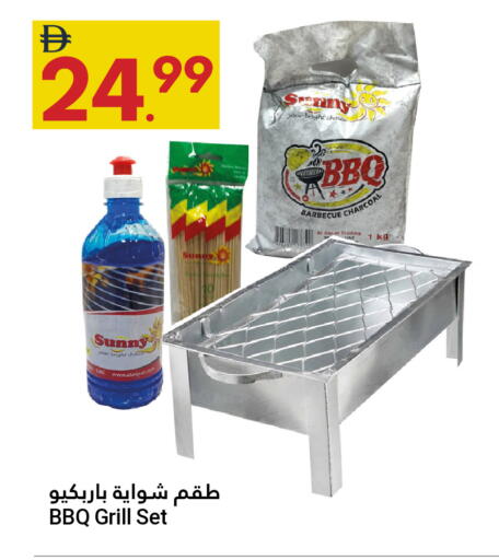 available at Grand Emirates Market in UAE - Abu Dhabi