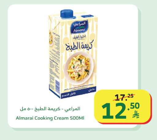 available at الراية in مملكة العربية السعودية, السعودية, سعودية - القنفذة